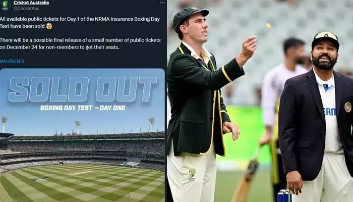 Boxing Day Test : బాక్సిండ్ డే టెస్ట్.. తొలి రోజు టికెట్లన్నీ సోల్డ్ ఔట్ Boxing Day Test : బాక్సిండ్ డే టెస్ట్.. తొలి రోజు టికెట్లన్నీ సోల్డ్ ఔట్