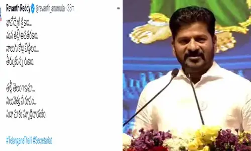 CM Revanth Reddy: తెలంగాణ తల్లి విగ్రహావిష్కరణపై సీఎం రేవంత్ రెడ్డి ఎమోషనల్ ట్వీట్
