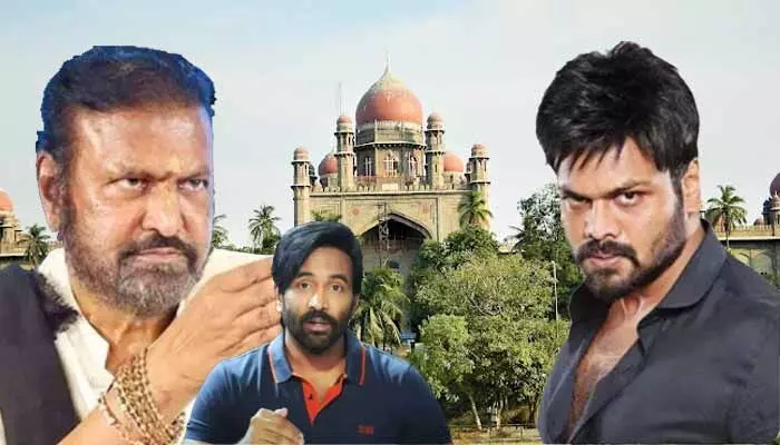 TG High Court: మోహన్ బాబు కుటుంబ వివాదం.. హైకోర్టు సంచలన వ్యాఖ్యలు TG High Court: మోహన్ బాబు కుటుంబ వివాదం.. హైకోర్టు సంచలన వ్యాఖ్యలు
