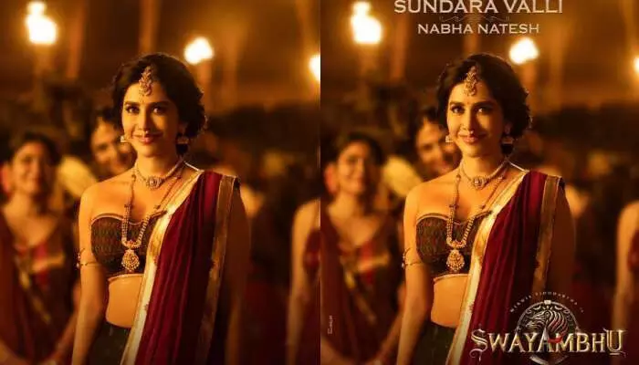 Nabha Natesh: ‘స్వయంభూ’లో నభా నటేష్ కొత్త లుక్..! Nabha Natesh: ‘స్వయంభూ’లో నభా నటేష్ కొత్త లుక్..!