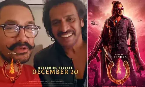 Upendra: యూఐ ట్రైలర్‌పై స్పందించిన స్టార్ హీరో.. చూడగానే షాక్ అయ్యా అంటూ కామెంట్స్