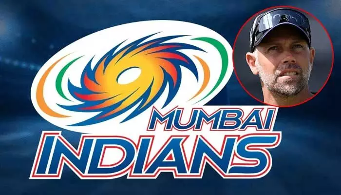 IPL 2025 : ముంబై ఇండియన్స్ ఫీల్డింగ్ కోచ్గా హప్కిన్సన్ IPL 2025 : ముంబై ఇండియన్స్ ఫీల్డింగ్ కోచ్గా హప్కిన్సన్