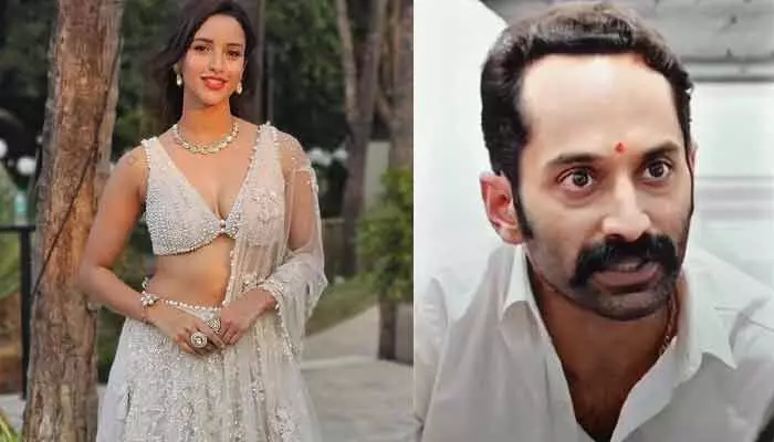 ఫహాద్ ఫాజిల్- త్రిప్తి మూవీ ఫిక్స్.. డైరెక్టర్ ఎవరంటే ఫహాద్ ఫాజిల్- త్రిప్తి మూవీ ఫిక్స్.. డైరెక్టర్ ఎవరంటే