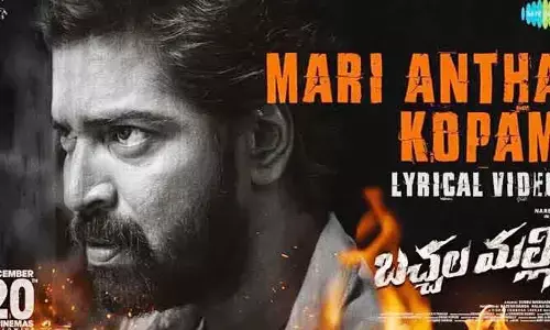 Bachhala Malli: బచ్చలమల్లి చిత్రం నుంచి మూడో పాట వచ్చేసింది..!