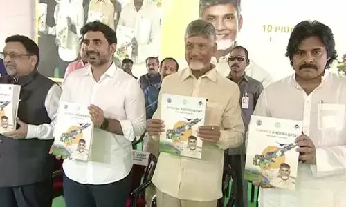 CM Chandrababu:స్వర్ణాంధ్ర@2047 విజన్ డాక్యుమెంట్‌ను ఆవిష్కరించిన సీఎం