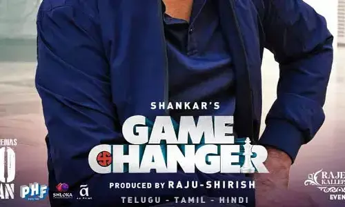 Ram Charan: ‘గేమ్ చేంజర్’ ప్రీ- రిలీజ్ ఈవెంట్‌కు గెస్ట్‌గా బ్లాక్ బస్టర్ డైరెక్టర్ (ట్వీట్)
