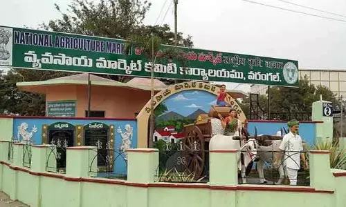రైతులకు అలర్ట్.. మార్కెట్‌కు రెండ్రోజుల సెలవులు