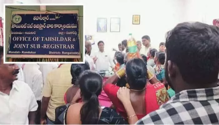Kandukuru:పైసలు ఇస్తనే ఫైల్ ముందుకు!.. తహశీల్దార్ ఆఫీస్పై ఆరోపణలు Kandukuru:పైసలు ఇస్తనే ఫైల్ ముందుకు!.. తహశీల్దార్ ఆఫీస్పై ఆరోపణలు
