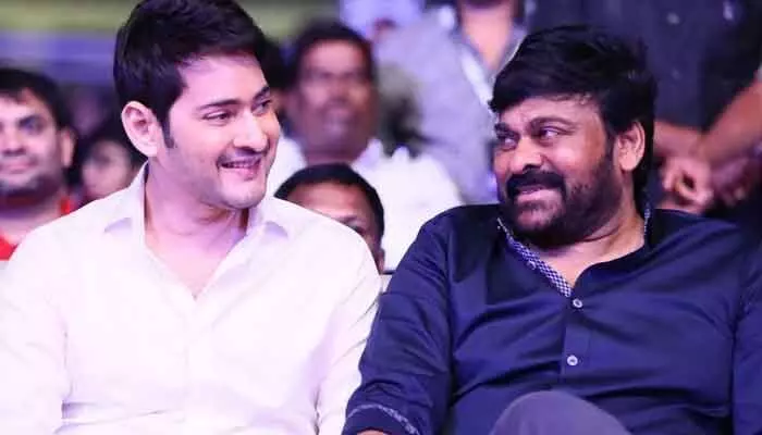 సూపర్స్టార్ మహేష్ బాబు-మెగాస్టార్ చిరంజీవి కాంబోలో మిస్సైన చిత్రాలివే..? సూపర్స్టార్ మహేష్ బాబు-మెగాస్టార్ చిరంజీవి కాంబోలో మిస్సైన చిత్రాలివే..?