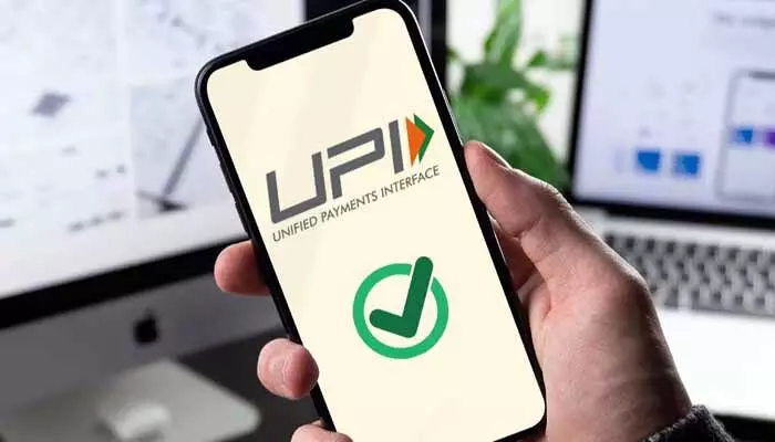 Alert: ఆ బ్యాంకు కస్టమర్ల బిగ్ అలర్ట్.. ఈ సమయాల్లో UPI సేవలు పనిచేయవు Alert: ఆ బ్యాంకు కస్టమర్ల బిగ్ అలర్ట్.. ఈ సమయాల్లో UPI సేవలు పనిచేయవు