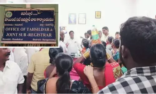 Kandukuru:పైసలు ఇస్తనే ఫైల్ ముందుకు!.. తహశీల్దార్ ఆఫీస్‌పై ఆరోపణలు