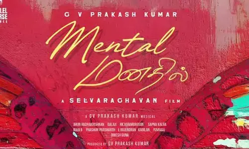 ‘మెంటల్ మనదిల్’ మూవీ నుంచి జివి ప్రకాష్ కుమార్ ఫస్ట్ లుక్ రిలీజ్