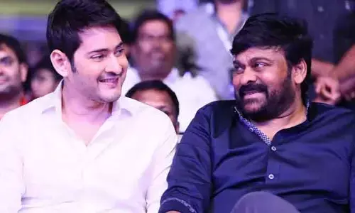 సూపర్‌స్టార్ మహేష్ బాబు-మెగాస్టార్ చిరంజీవి కాంబోలో మిస్సైన చిత్రాలివే..?