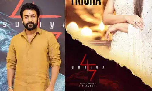 ‘సూర్య-45’ మూవీలో స్టార్ హీరోయిన్ ఫిక్స్.. అధికారిక ప్రకటన విడుదల చేసిన మేకర్స్