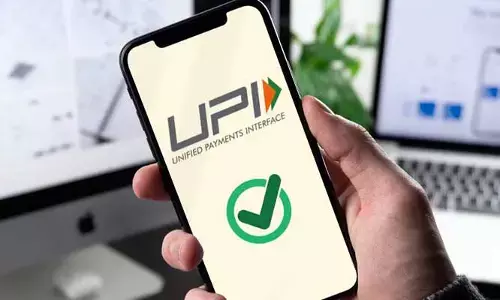Alert: ఆ బ్యాంకు కస్టమర్ల బిగ్‌ అలర్ట్‌.. ఈ సమయాల్లో UPI సేవలు పనిచేయవు