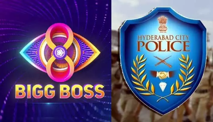బిగ్బాస్-8 ఫైనల్ ఎఫెక్ట్.. హైదరాబాల్ పోలీసుల సంచలన నిర్ణయం బిగ్బాస్-8 ఫైనల్ ఎఫెక్ట్.. హైదరాబాల్ పోలీసుల సంచలన నిర్ణయం