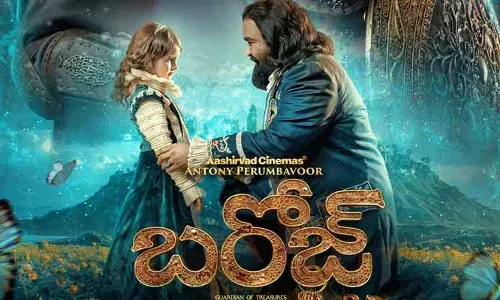 మోహన్ లాల్ ‘బరోజ్’ తెలుగు ట్రైలర్ రిలీజ్‌కు ముహూర్తం ఫిక్స్.. పోస్ట్ వైరల్