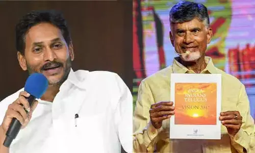 అది పబ్లిసిటీ స్టంట్‌ మాత్రమే:  విజన్‌-2047పై జగన్ సంచలన ట్వీట్