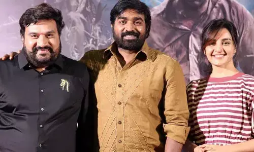 Vijay Sethupathi: ఎంతో గర్వంగా ఉంది: విజయ్‌ సేతుపతి