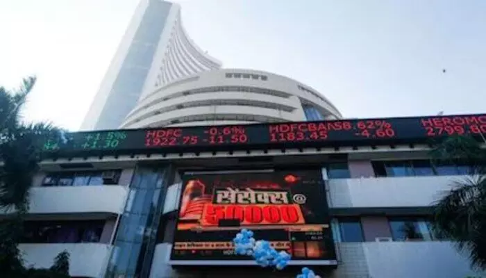 Stock Market: అధిక నష్టాల్లో ముగిసిన స్టాక్ మార్కెట్లు Stock Market: అధిక నష్టాల్లో ముగిసిన స్టాక్ మార్కెట్లు