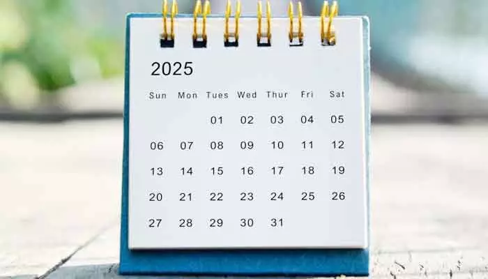 2025: కొత్త సంవత్సరంలో మీ లైఫ్లో మార్పులు చేయాలనుకుంటున్నారా..? ఫోకస్ చేయాల్సిన విషయాలివే 2025: కొత్త సంవత్సరంలో మీ లైఫ్లో మార్పులు చేయాలనుకుంటున్నారా..? ఫోకస్ చేయాల్సిన విషయాలివే