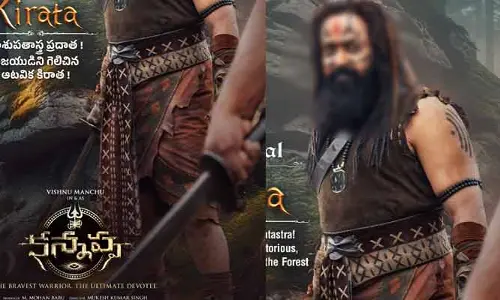 Kannappa: ‘కన్నప్ప’ నుంచి బిగ్ సర్‌ప్రైజ్.. షాకింగ్ లుక్‌లో దర్శనమిచ్చిన స్టార్ హీరో(ట్వీట్)