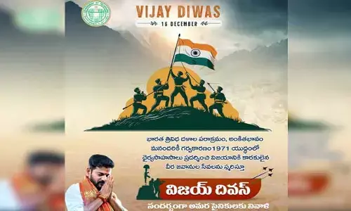 Revanth Reddy: విజయ్ దివస్ సందర్భంగా అమరులకు సీఎం ఘన నివాళులు
