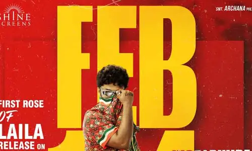 Vishwak Sen: ‘లైలా’ నుంచి విశ్వక్ మాస్ లుక్‌ రిలీజ్.. ఎంటర్‌టైనింగ్ బ్లాస్ట్ అంటూ హైప్ పెంచుతున్న ట్వీట్