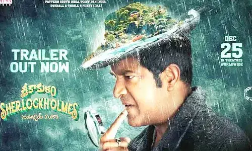 ‘శ్రీకాకుళం షెర్లాక్‌హోమ్స్’ నుంచి ట్రైలర్ విడుదల.. వేరే లెవల్ ఎంట్రీ ఇచ్చిన వెన్నెల కిషోర్