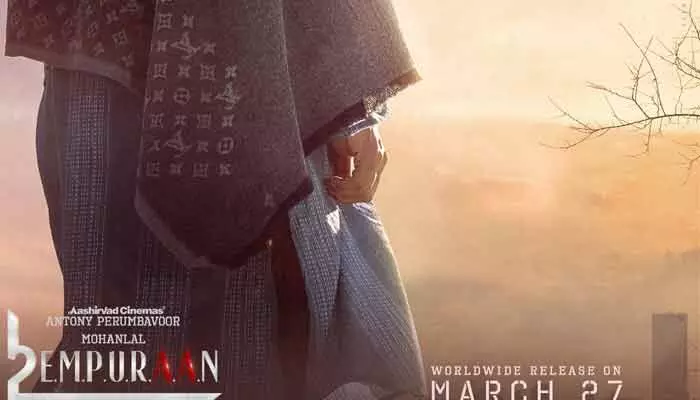 నటుడికి స్పెషల్ విషెస్ చెప్తూ ‘ఎంపురాన్-2’ మూవీ లుక్ షేర్ చేసిన మోహన్ లాల్ నటుడికి స్పెషల్ విషెస్ చెప్తూ ‘ఎంపురాన్-2’ మూవీ లుక్ షేర్ చేసిన మోహన్ లాల్