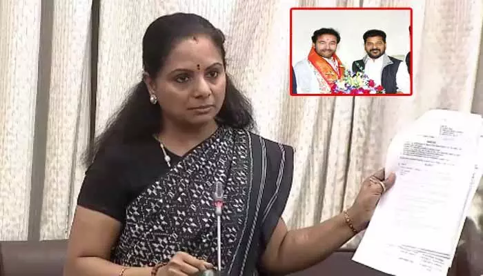 Kavitha: కిషన్ రెడ్డితో సీఎం రేవంత్ రెడ్డి భేటీపై కవిత సంచలన వ్యాఖ్యలు Kavitha: కిషన్ రెడ్డితో సీఎం రేవంత్ రెడ్డి భేటీపై కవిత సంచలన వ్యాఖ్యలు
