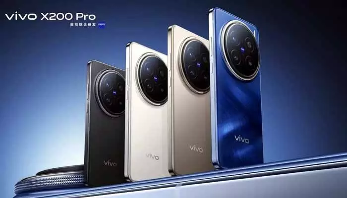 Vivo X200 Pro: వివో నుంచి కొత్త స్మార్ట్ఫోన్ లాంచ్.. ధర, స్పెసిఫికేషన్ వివరాలివే..! Vivo X200 Pro: వివో నుంచి కొత్త స్మార్ట్ఫోన్ లాంచ్.. ధర, స్పెసిఫికేషన్ వివరాలివే..!