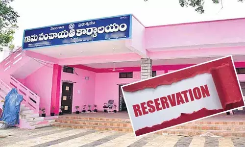 Panchayat Reservations: స్థానిక సంస్థల రిజర్వేషన్లు మార్పు.. ఇక ఐదేళ్లకు ఒకసారి చేంజ్