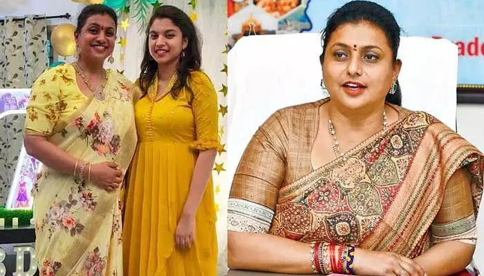 ROJA: స్టార్ హీరో కొడుకుతో రోజా కూతురు పెళ్లి.. స్వయంగా క్లారిటీ ఇస్తూ నటి ఇంట్రెస్టింగ్ కామెంట్స్ ROJA: స్టార్ హీరో కొడుకుతో రోజా కూతురు పెళ్లి.. స్వయంగా క్లారిటీ ఇస్తూ నటి ఇంట్రెస్టింగ్ కామెంట్స్