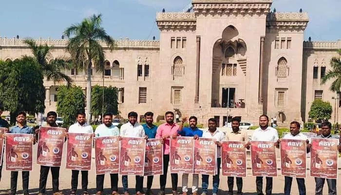 ABVP: ఈ నెల 23 నుంచి ఏబీవీపీ రాష్ట్ర మహాసభలు.. గోడ పత్రిక ఆవిష్కరణ ABVP: ఈ నెల 23 నుంచి ఏబీవీపీ రాష్ట్ర మహాసభలు.. గోడ పత్రిక ఆవిష్కరణ