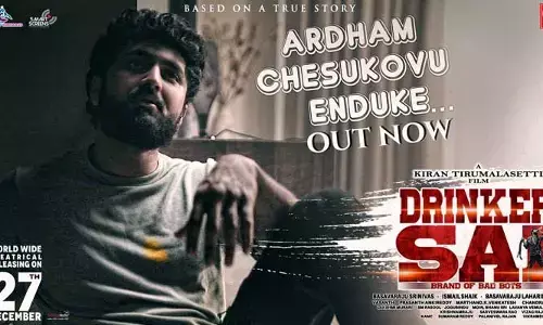 Drinker Sai: లవ్‌లో పెయిన్‌ను తెలిపేలా ‘డ్రింకర్ సాయి’ నుంచి సాంగ్