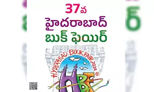 Hyderabad Book Fair : రేపు హైదరాబాద్ బుక్ ఫెయిర్ ప్రారంభం