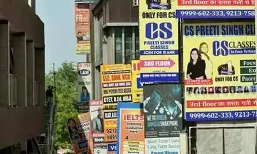 Misleading ads: 45 కోచింగ్ సెంటర్లపై కేంద్రం కఠిన చర్యలు.. రూ.61 లక్షల జరిమానా