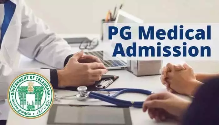 PG Admissions: మెడికల్ పీజీ అడ్మిషన్లపై తొలగని అనిశ్చితి.. కోర్టు తీర్పు నేపథ్యంలో సర్కార్ స్టడీ PG Admissions: మెడికల్ పీజీ అడ్మిషన్లపై తొలగని అనిశ్చితి.. కోర్టు తీర్పు నేపథ్యంలో సర్కార్ స్టడీ