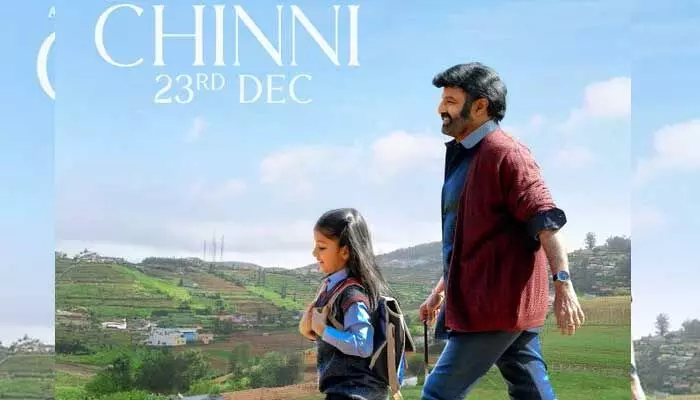 Balakrishna: డాకు మహారాజ్ నుంచి సెకండ్ సింగిల్ అప్డేట్.. క్యూట్గా వైరల్ అవుతున్న పోస్టర్ Balakrishna: డాకు మహారాజ్ నుంచి సెకండ్ సింగిల్ అప్డేట్.. క్యూట్గా వైరల్ అవుతున్న పోస్టర్