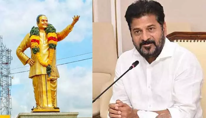 100 అడుగుల NTR విగ్రహం.. సీఎం రేవంత్కు స్పెషల్ థాంక్స్ 100 అడుగుల NTR విగ్రహం.. సీఎం రేవంత్కు స్పెషల్ థాంక్స్