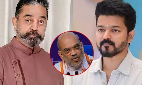 Amith Shah : అమిత్ షా వ్యాఖ్యలపై కమల్‌హాసన్, విజయ్ సీరియస్