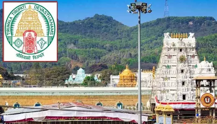 TTD:‘తిరుమల విజన్-2047’.. ప్రతిపాదనలు ఆహ్వానించిన టీటీడీ TTD:‘తిరుమల విజన్-2047’.. ప్రతిపాదనలు ఆహ్వానించిన టీటీడీ