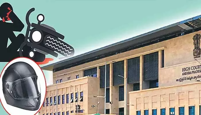 High court:‘ఇద్దరికీ హెల్మెట్ ఉండాల్సిందే’.. పోలీసులకు హైకోర్టు కీలక ఆదేశాలు High court:‘ఇద్దరికీ హెల్మెట్ ఉండాల్సిందే’.. పోలీసులకు హైకోర్టు కీలక ఆదేశాలు