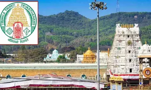 TTD:‘తిరుమల విజన్-2047’.. ప్రతిపాదనలు ఆహ్వానించిన టీటీడీ