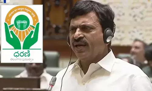 TG Assembly: ‘ధరణి’పై ఫోరెన్సిక్ ఆడిట్‌కు ప్రభుత్వం ఆదేశం.. సభలో మంత్రి పొంగులేటి ప్రకటన