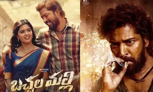 Bachala Malli: ‘బచ్చల మల్లి’ సినిమా రివ్యూ.. అల్లరి నరేష్ హిట్ కొట్టాడా..? లేదా..?