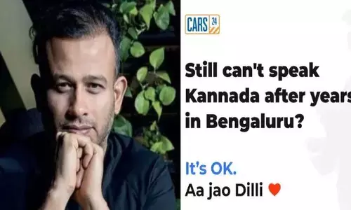 Cars24: కన్నడ మాట్లాడటం రాదా? ఢిల్లీకి రండి.. కార్స్24 సీఈఓ వివాదాస్పద వ్యాఖ్యలు