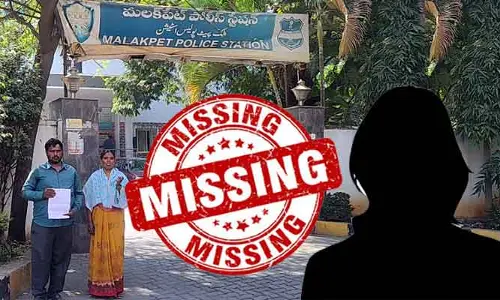 Missing Mystery : మిస్టరీగా మారిన యువతి మిస్సింగ్.. 50 రోజులుగా లభించని ఆచూకీ