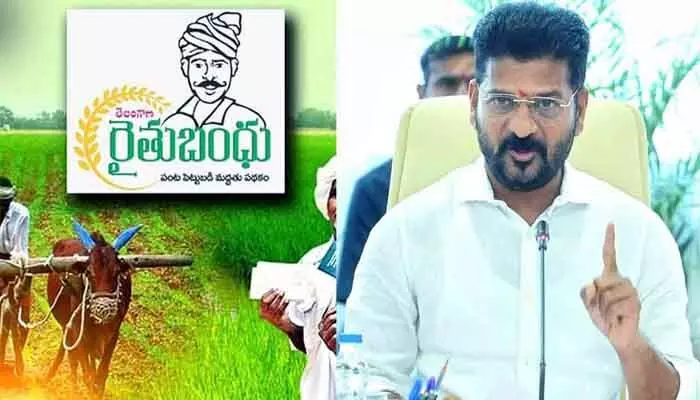 Assembly : రైతు భరోసాపై నేడు అసెంబ్లీలో కీలక చర్చ Assembly : రైతు భరోసాపై నేడు అసెంబ్లీలో కీలక చర్చ